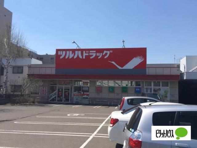 ツルハドラッグ南16条店：193m