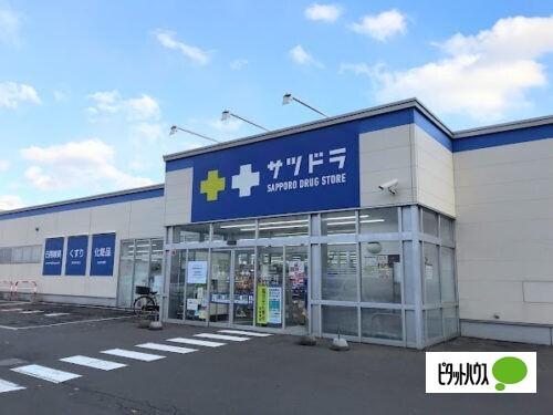 サツドラ手稲前田2条店：742m