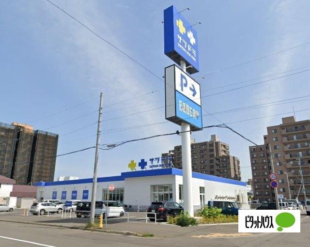 サツドラ桑園北8条店：440m