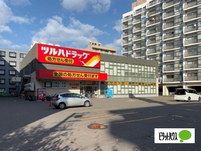 ツルハドラッグ南6条店：679m