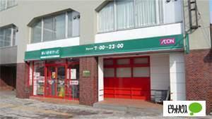 まいばすけっと南5条西10丁目店：160m