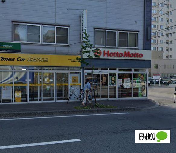 ほっともっと札幌駅北口店：440m