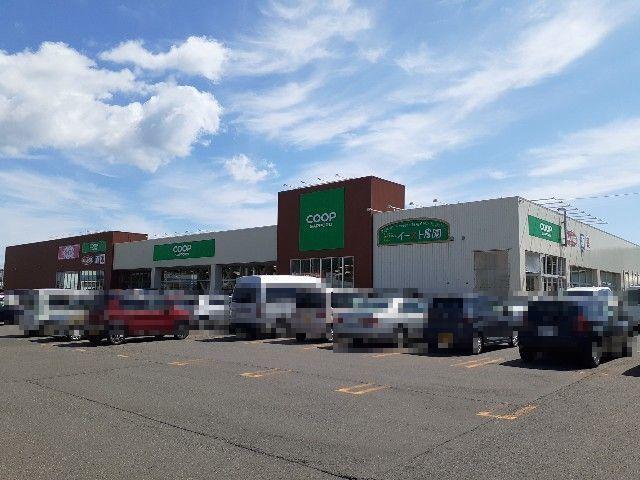 コープさっぽろしがイースト店：1000m
