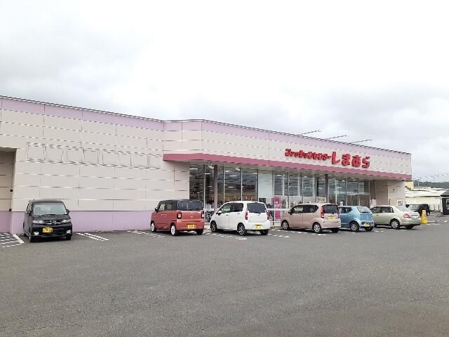 しまむら登別店：750m