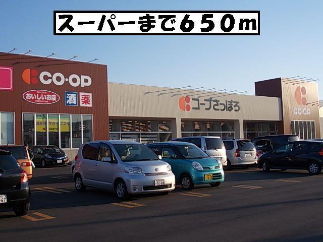 コープさっぽろしがイースト店：650m