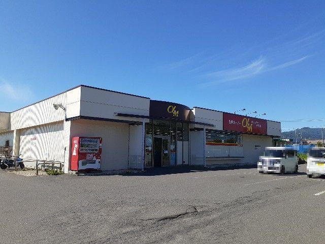 アルファマート八丁平店：1000m