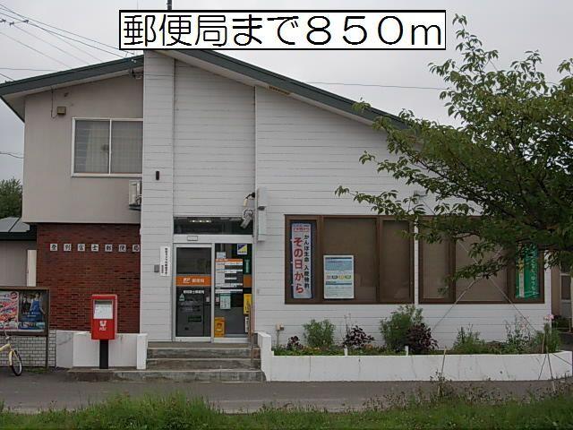 富士郵便局：850m