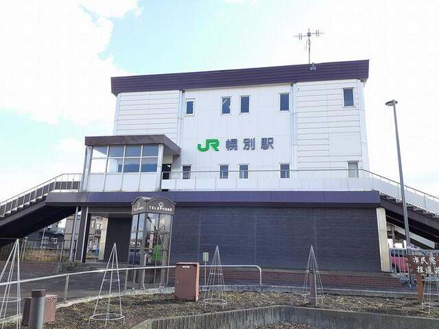 幌別駅：1770m