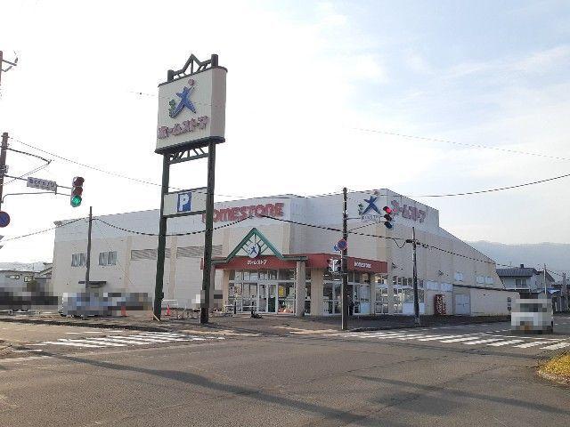 ホームストア幌別店：270m