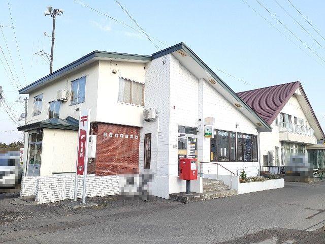 登別富士郵便局：350m
