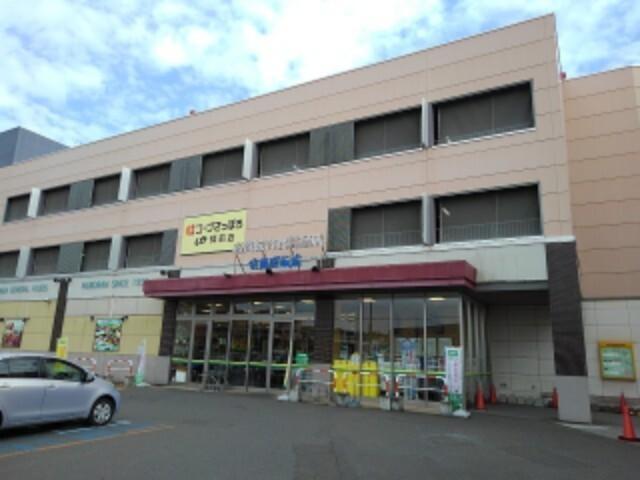 コープさっぽろしが駅前店：2800m