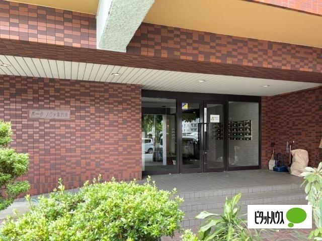 パークノヴァ北円山（304） エントランス