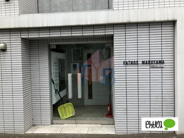 ＰＡＴＨＯＳ　ＭＡＲＵＹＡＭＡ（101） エントランス
