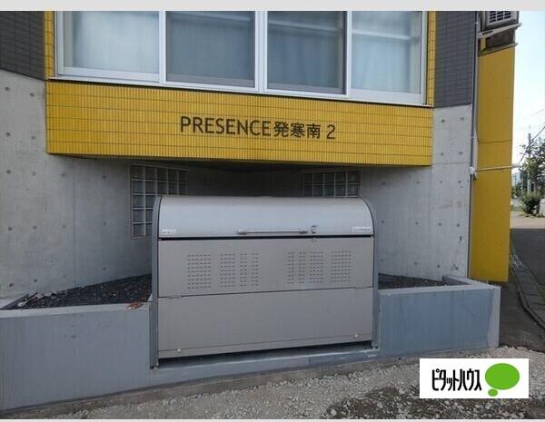 ＰＲＥＳＥＮＣＥ発寒南２（402） 共有部分