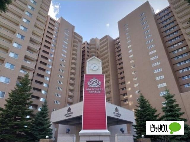 アパタワーズ札幌大通公園（1307） 外観
