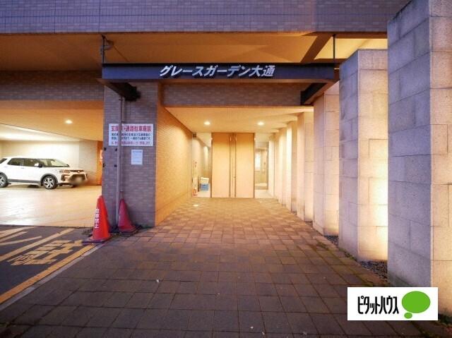 グレースガーデン大通（806） エントランス