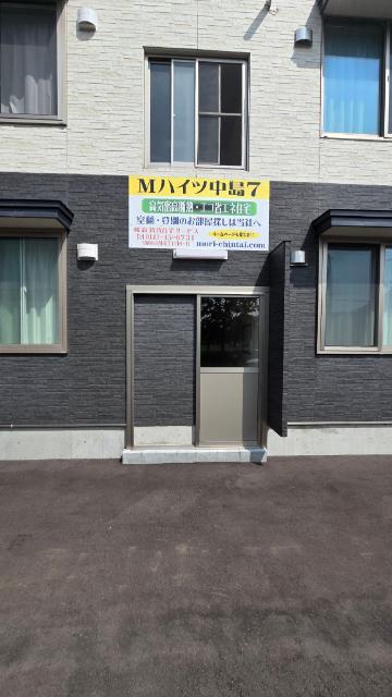 Mハイツ中島７（205） エントランス
