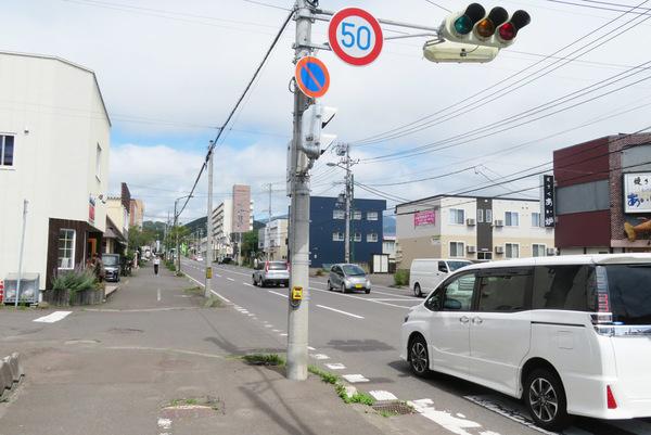 ルピナス高砂 物件画像