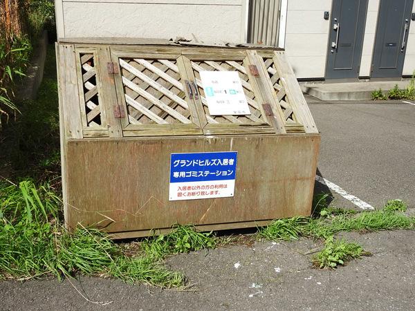 グランドヒルズ 物件画像