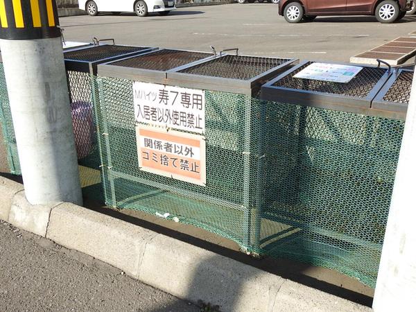 Mハイツ寿7 物件画像