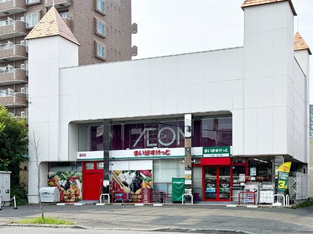 まいばすけっと北5条西22丁目店：368m