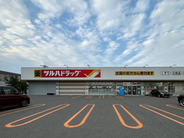 ツルハドラッグ宮の森3条店：743m