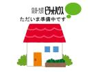 Nagi外観1