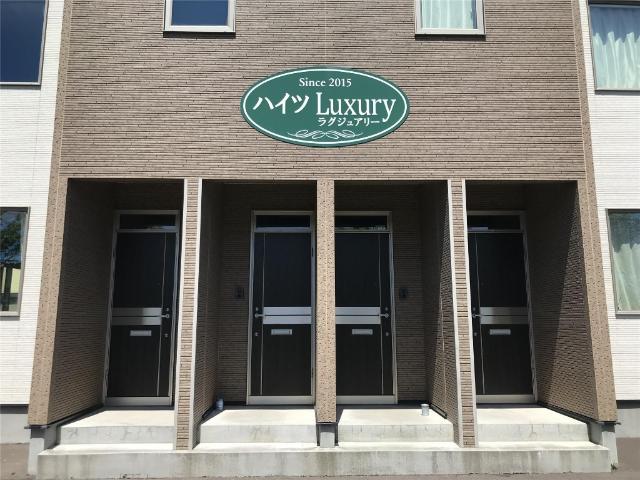 ハイツLuxury 物件画像