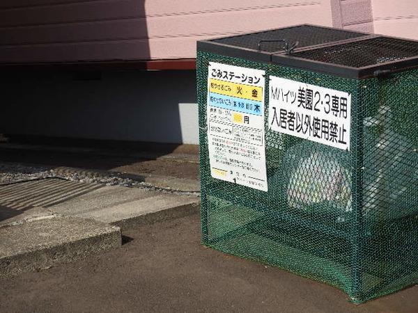 Ｍハイツ美園2 物件画像