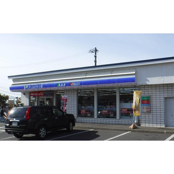 ローソン室蘭高平町店