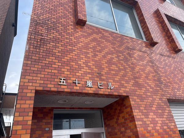 外観写真3