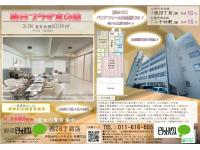 外観写真1