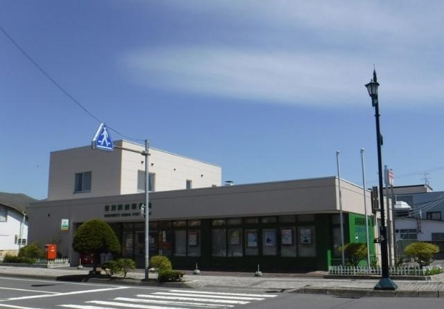 登別駅前郵便局