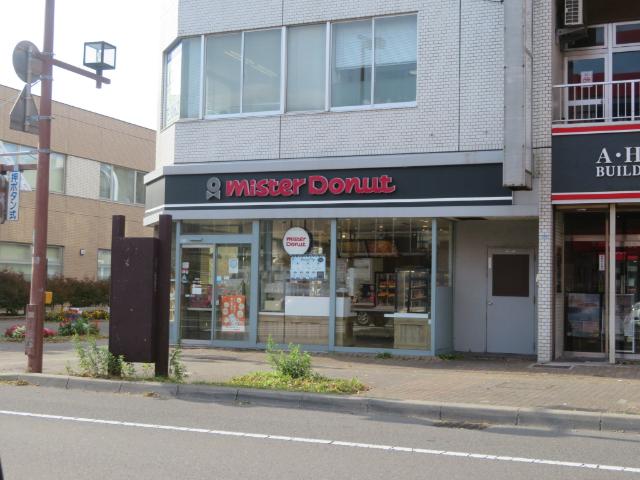 ミスタードーナツ東室蘭ショップ