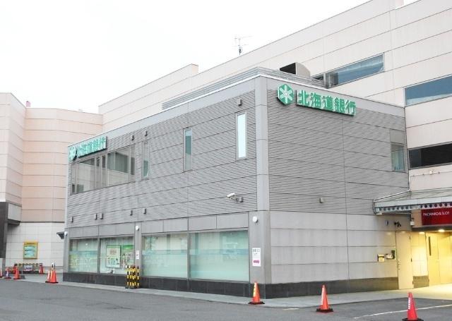 北海道銀行室蘭駅前支店