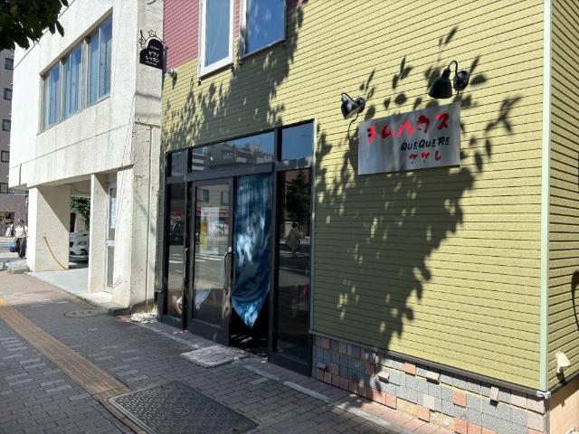 ラムハウスケケレ