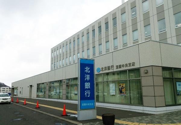 銀行