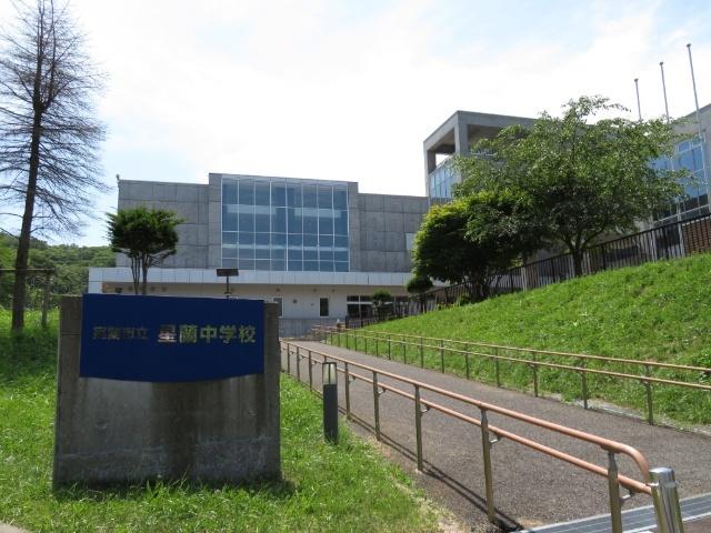 中学校
