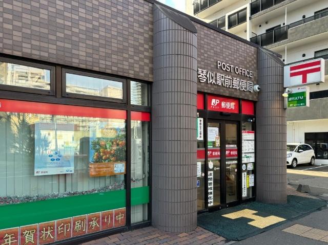 郵便局