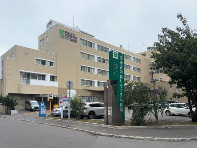 病院