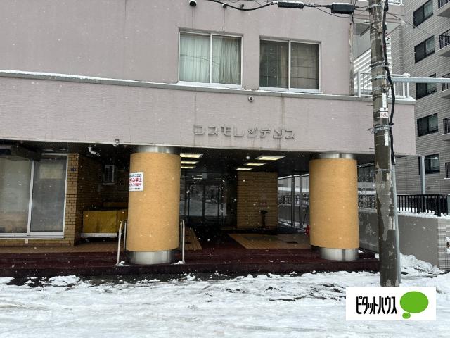 コスモレジデンス エントランス