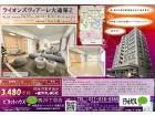 ライオンズヴィアーレ大通第２外観1