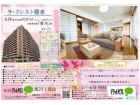 ラ・クレスト菊水　クレアイースト棟外観1