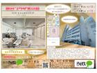 朝日プラザ宮の森外観1