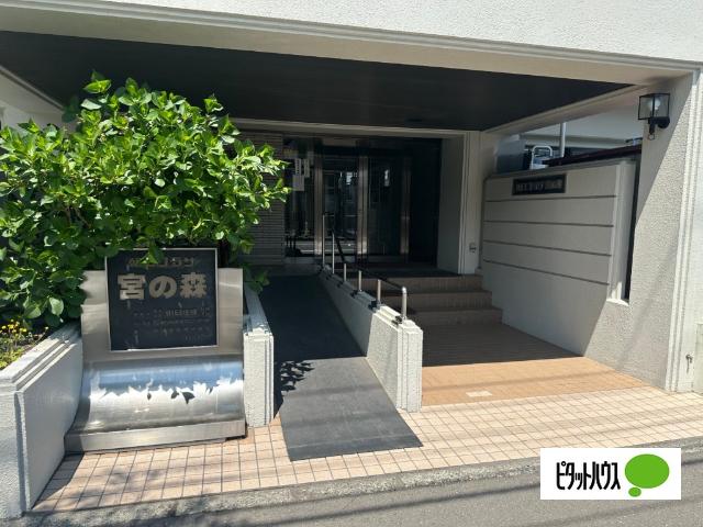 朝日プラザ宮の森 ロビー