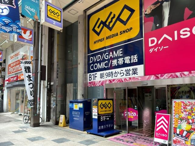 レンタルビデオ