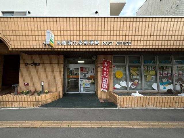 郵便局
