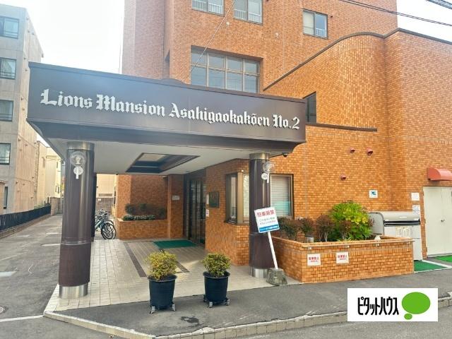 ライオンズマンション旭ヶ丘公園第二 エントランス