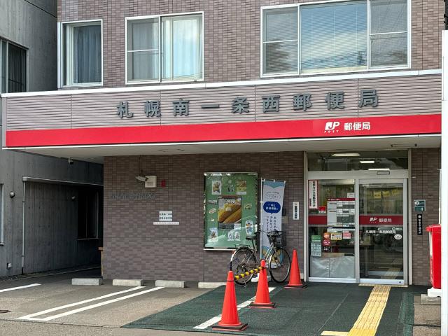 郵便局