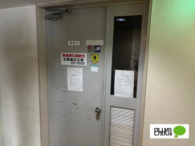 マンション大通 物件画像